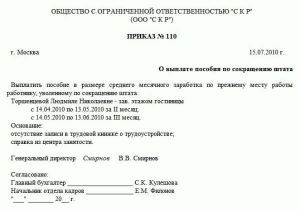 Крым дачная амнистия продлена до 2019 года как оформить дом