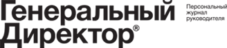 Генеральный Директор